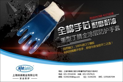 提前辭職是否需要承擔工作服折舊費？勞動保護用品的法律規(guī)定解析
